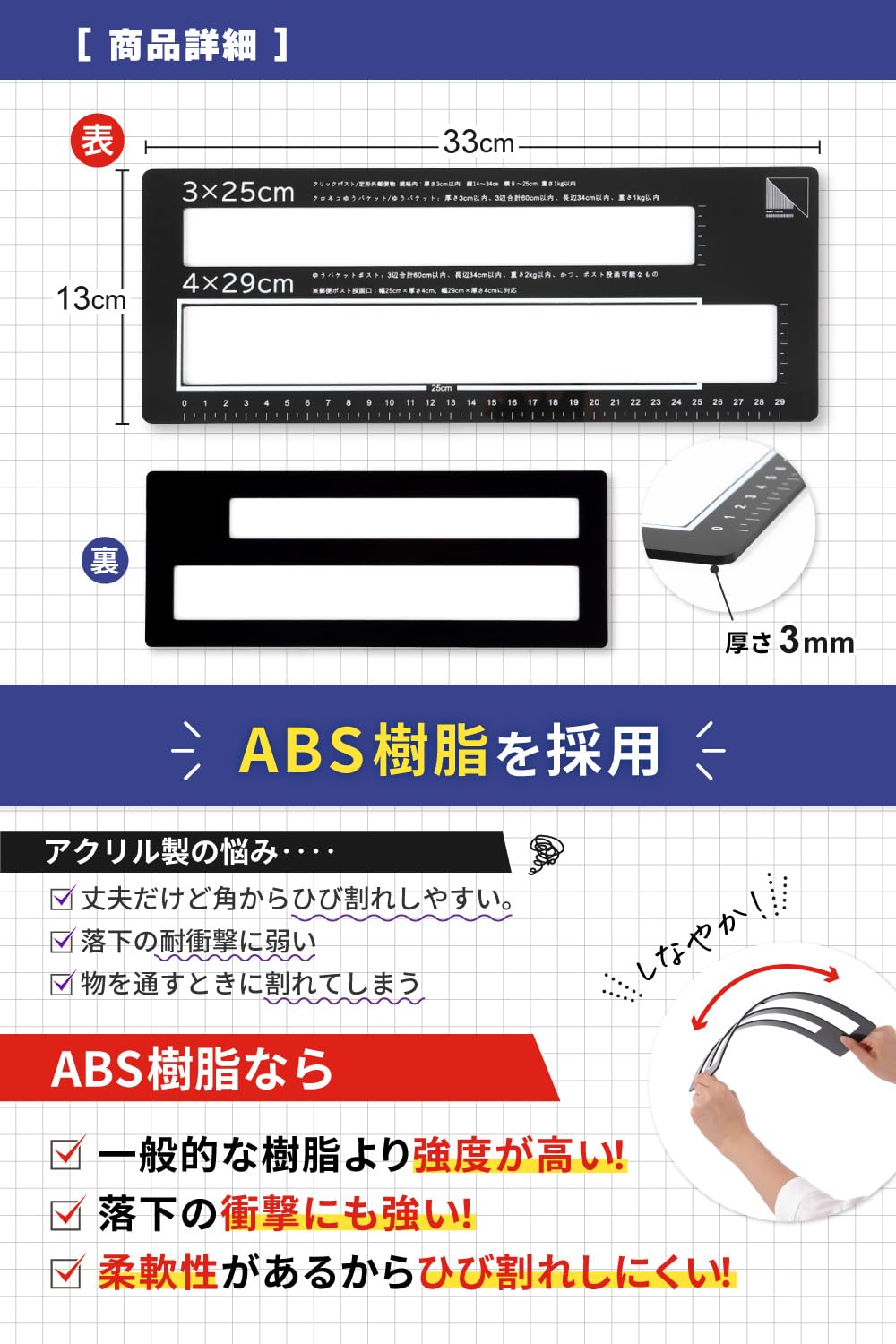 Amazon.co.jp: bell rock 厚さ測定定規 ゆうパケットポスト クリック